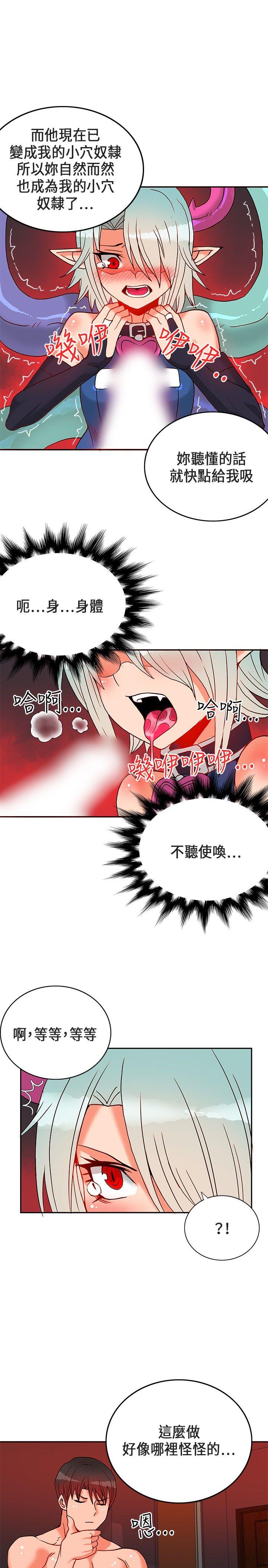 第23話-5