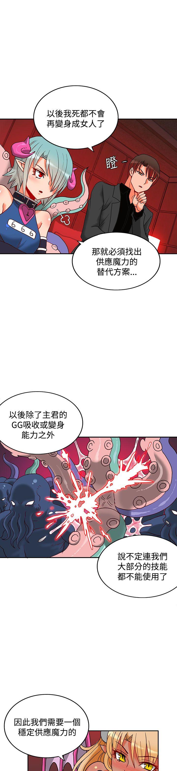 第4話-5