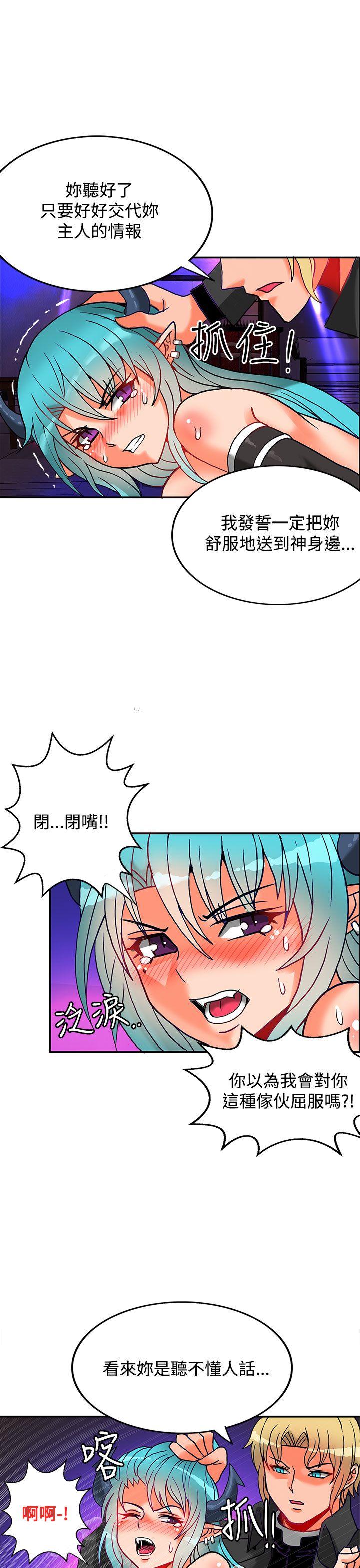 第5話-32