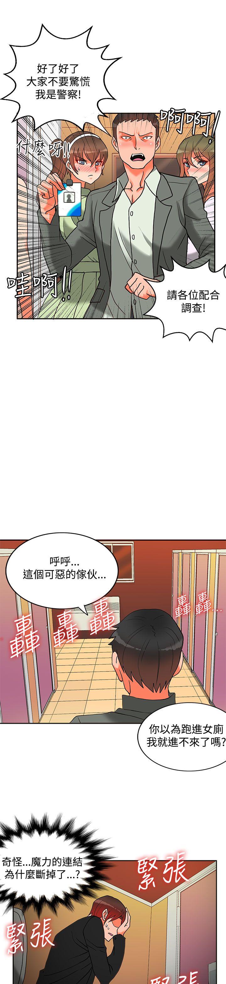 第9話-13