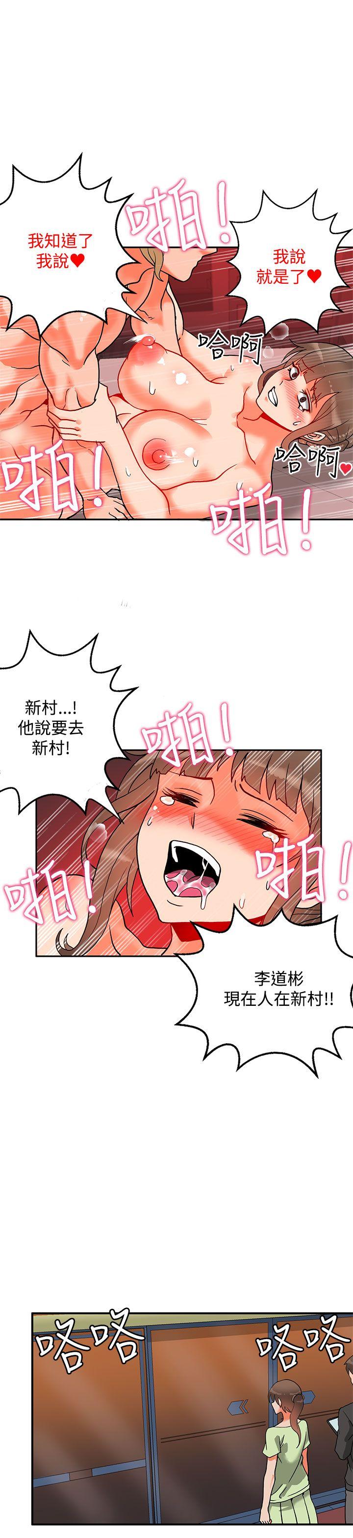 第11話-7