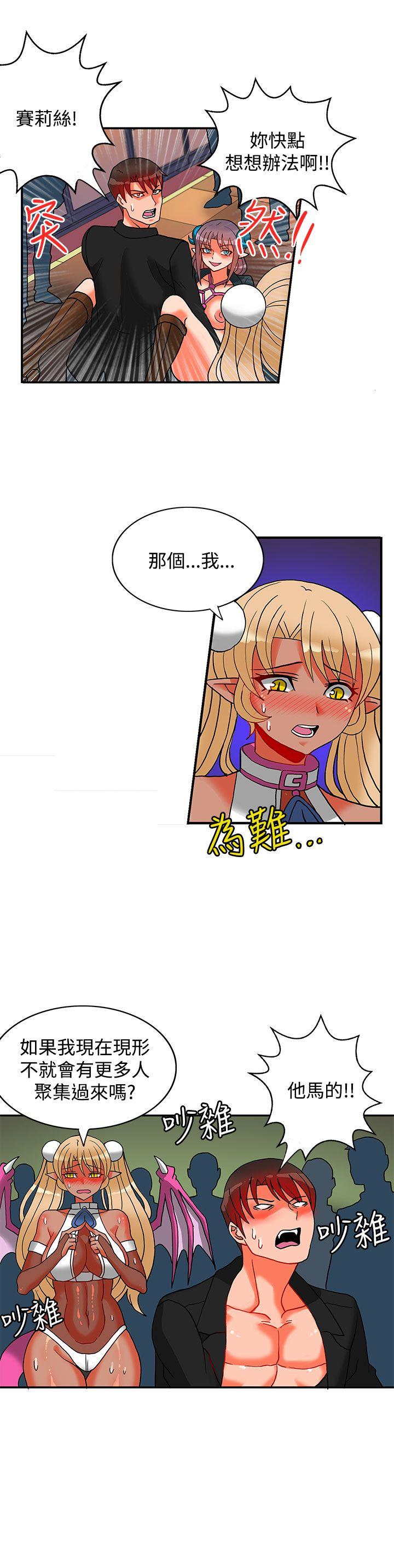 第15話-15