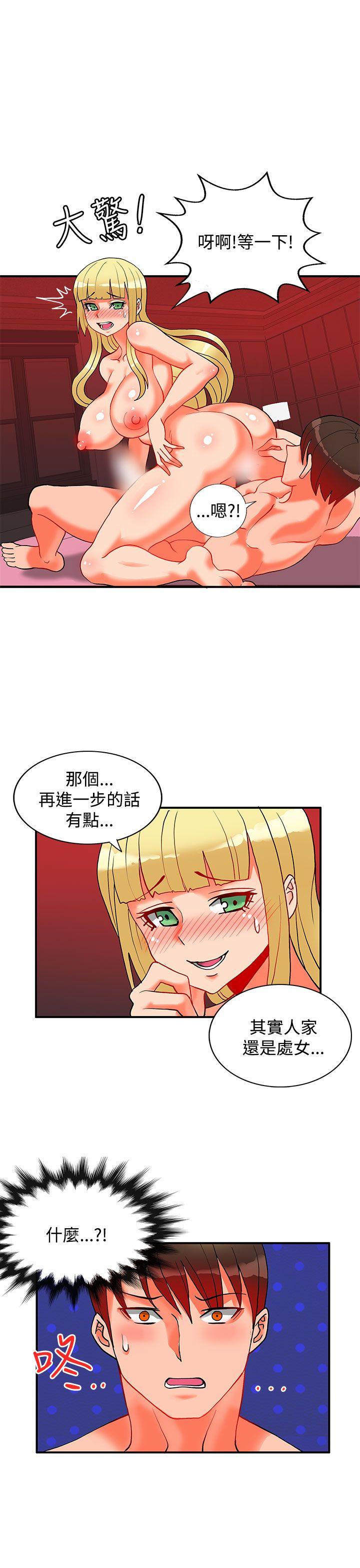 第19話-7