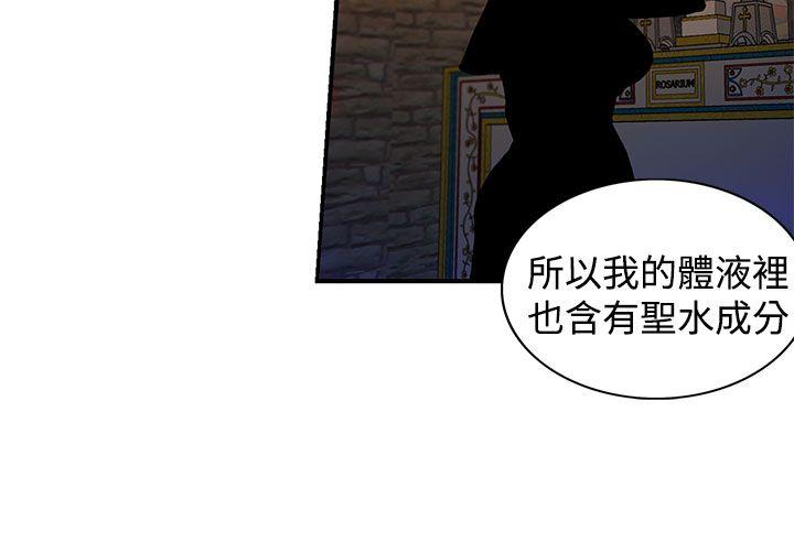 第20話-6