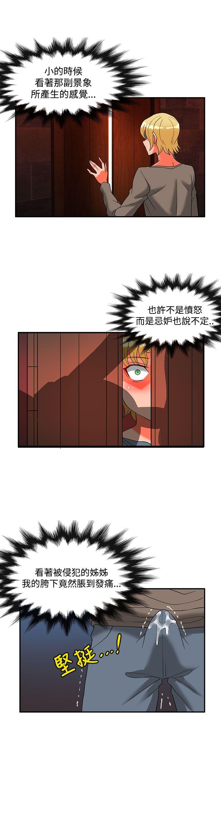 第24話-9