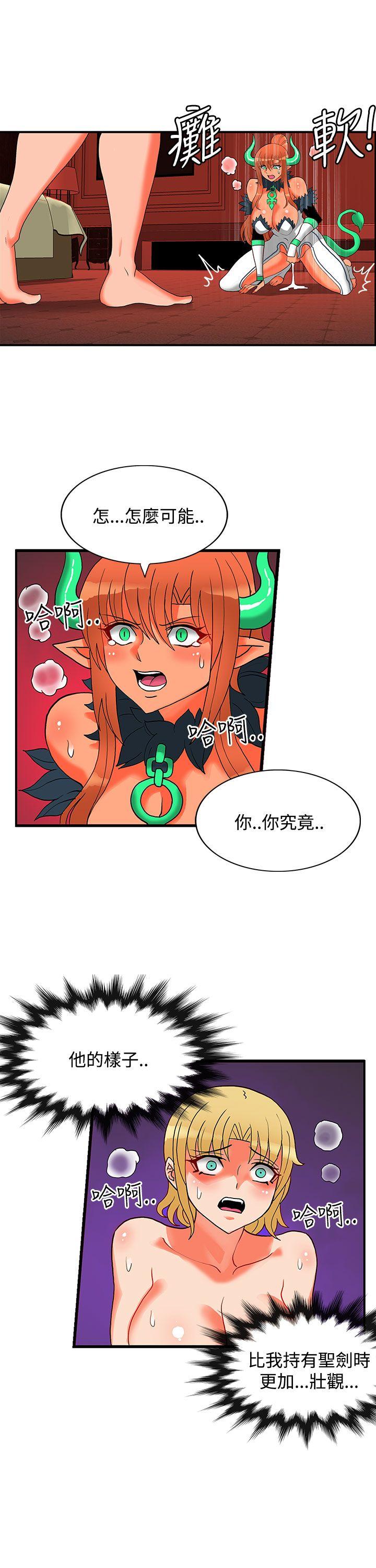 第26話-9