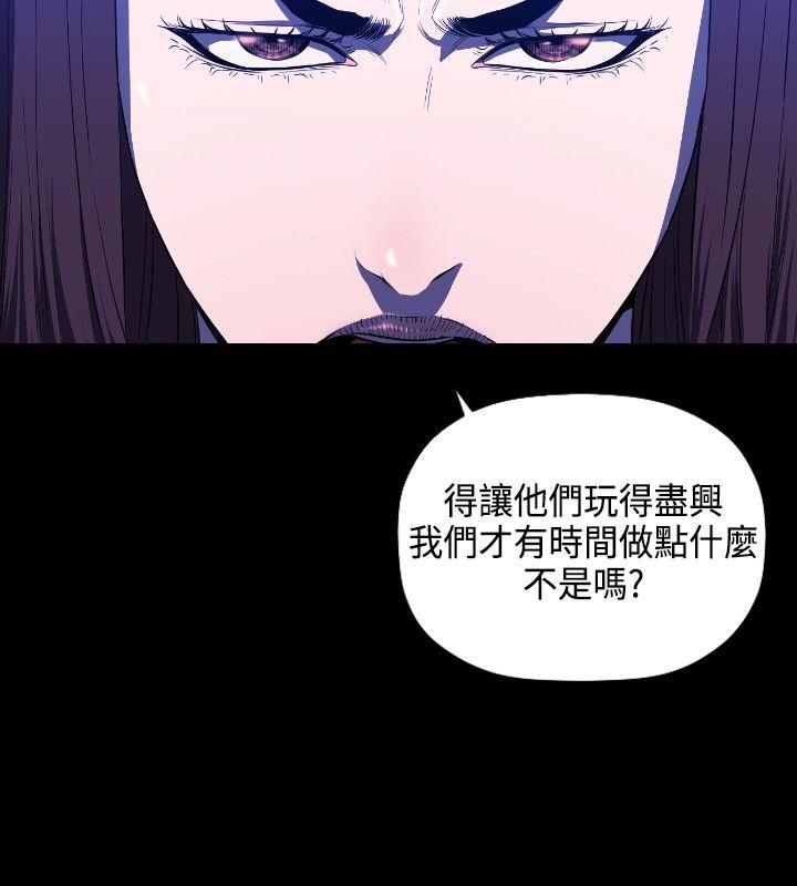 第6話-8