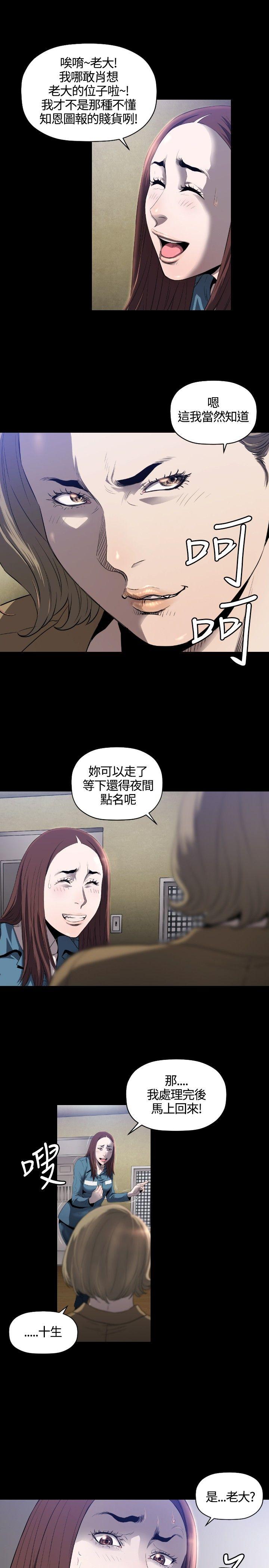 第9話-7