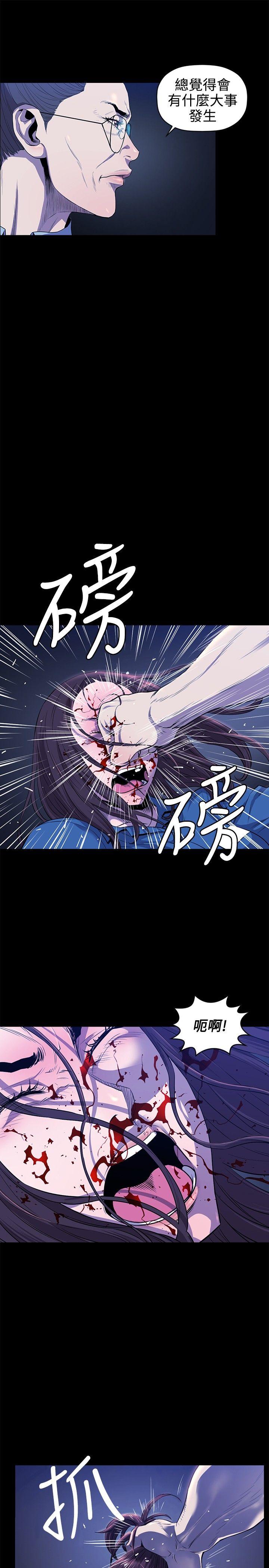 第12話-23