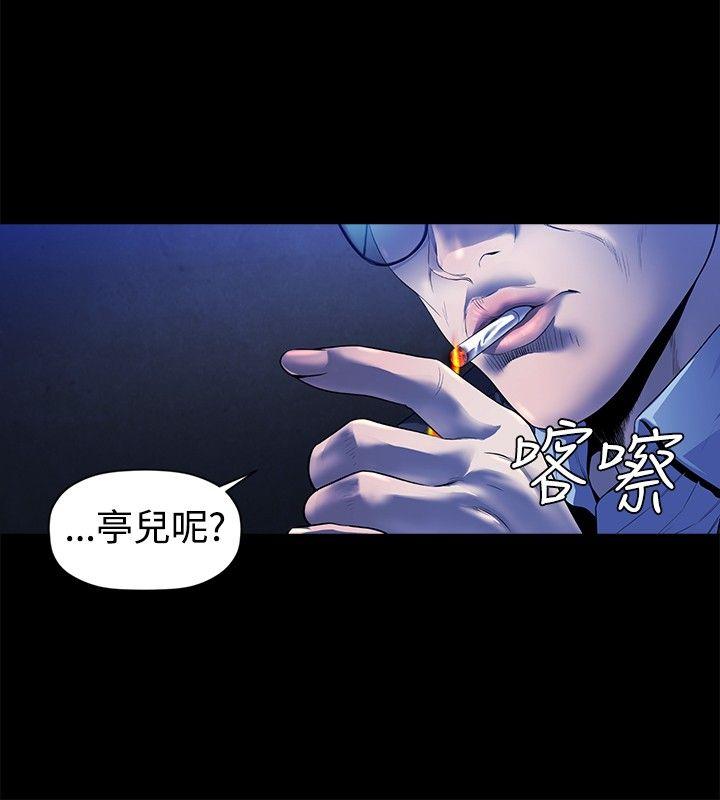 第13話-11