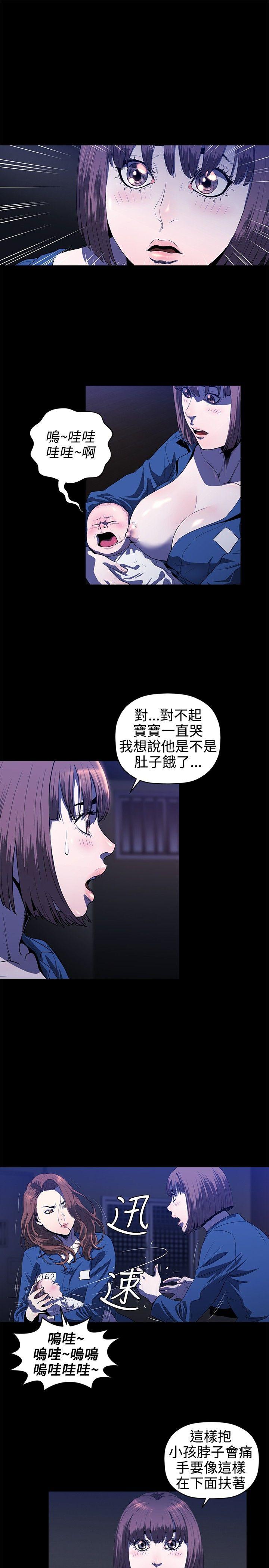 第14話-11