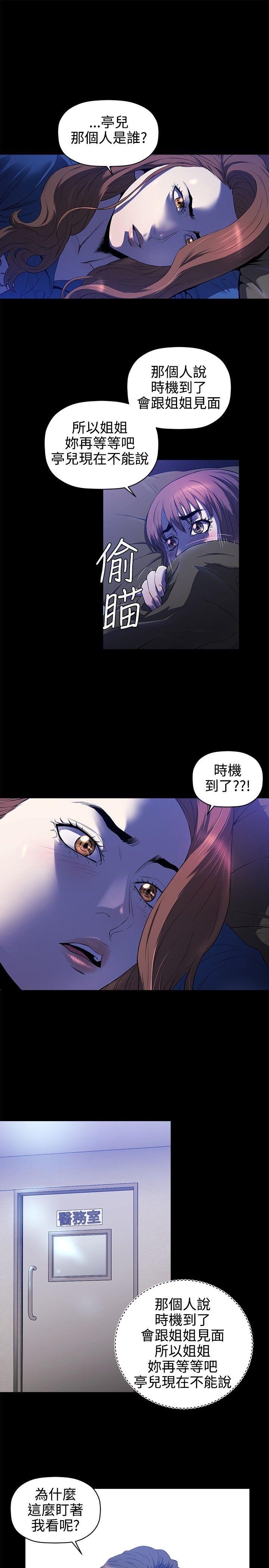 第15話-7