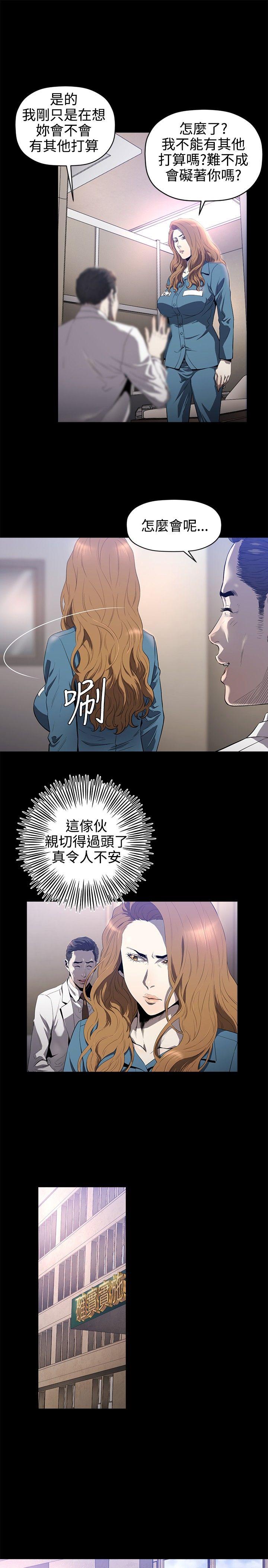 第15話-13