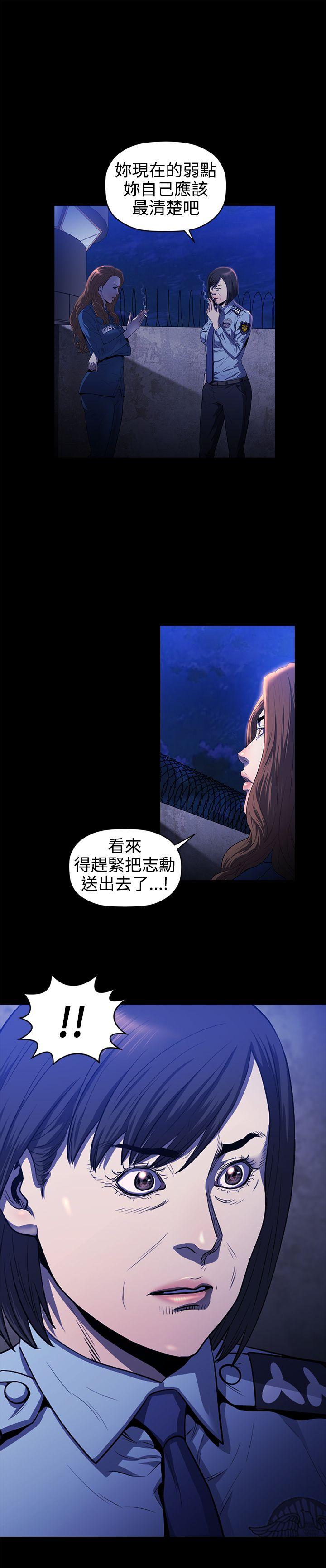 第17話-25