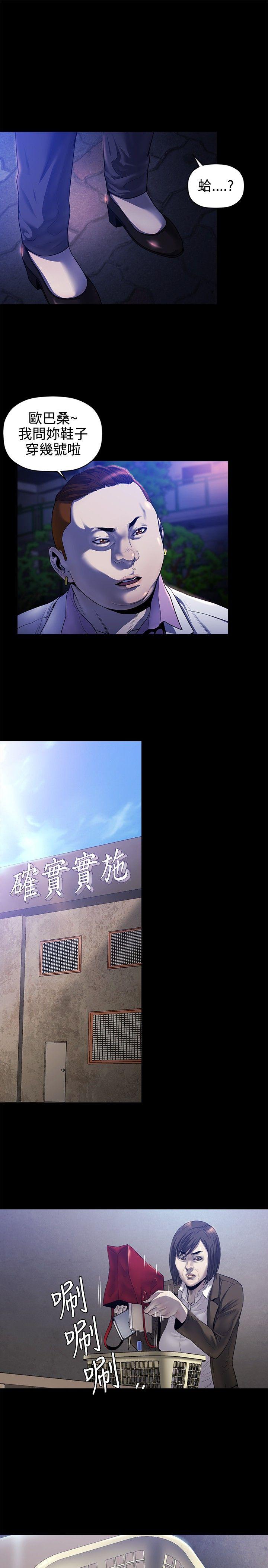 第18話-13