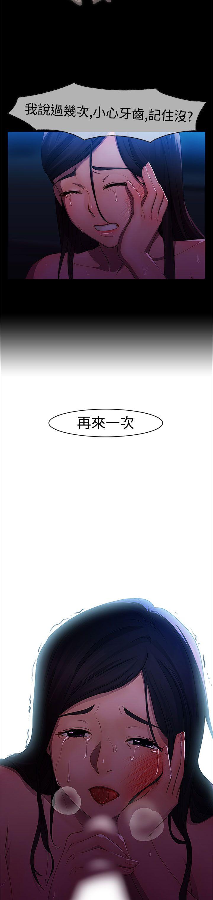 第2話-13