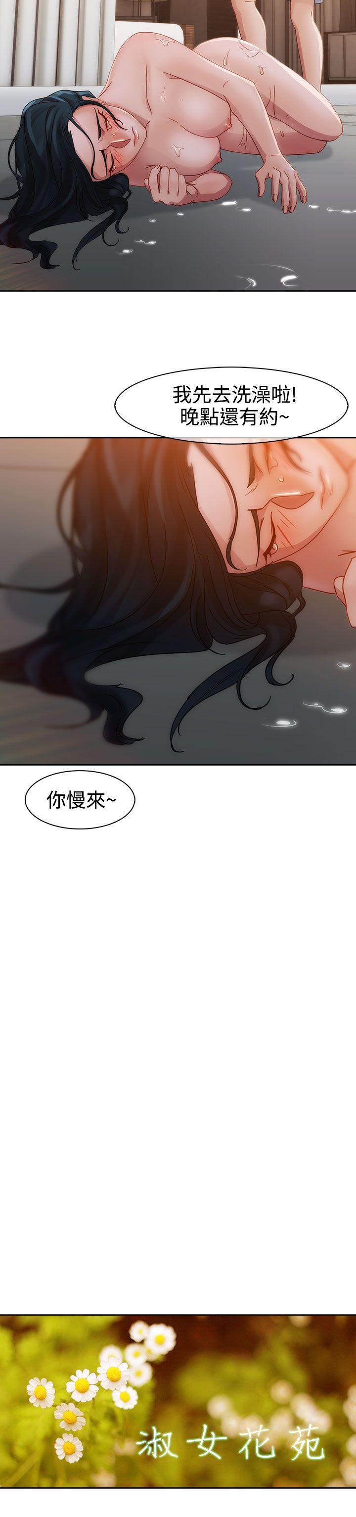 第10話-13