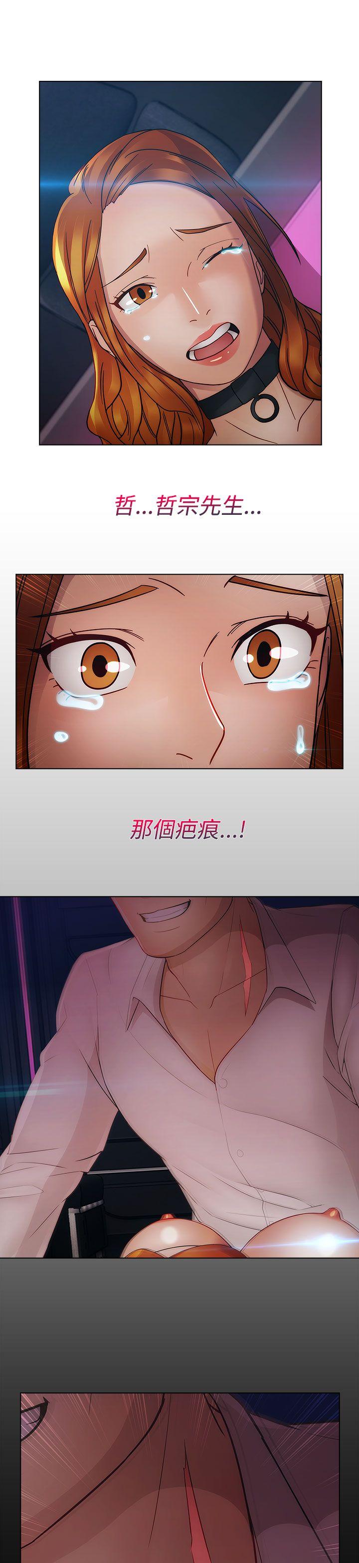 第13話-6