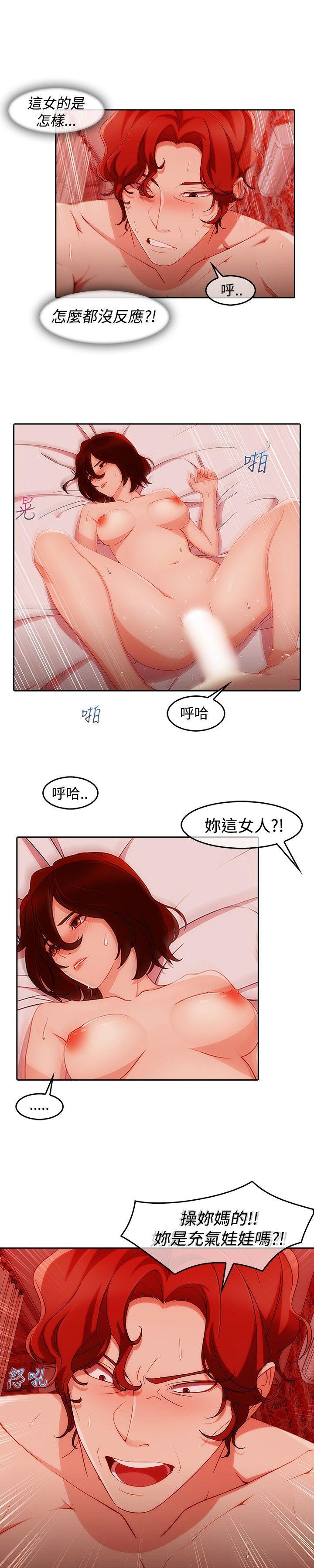 淑女花苑-第2話全彩韩漫标签