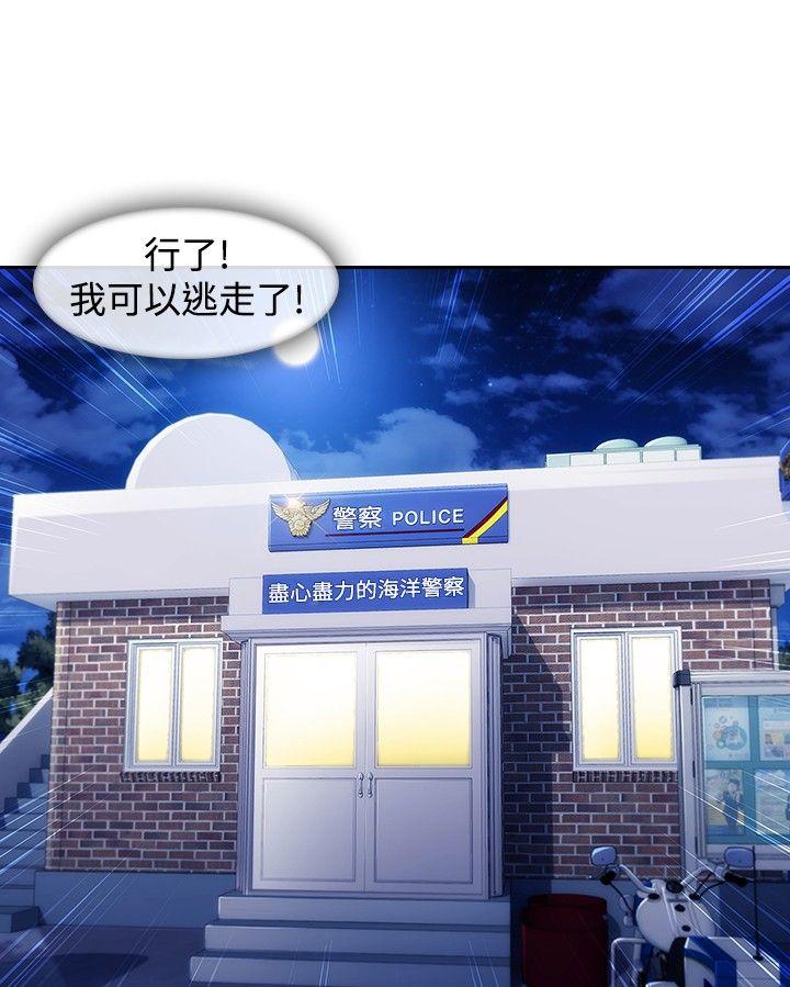 第4話-8