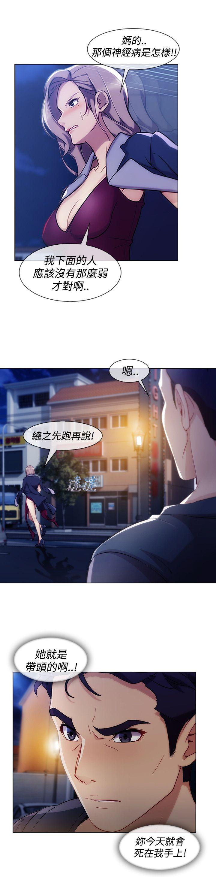 第6話-11