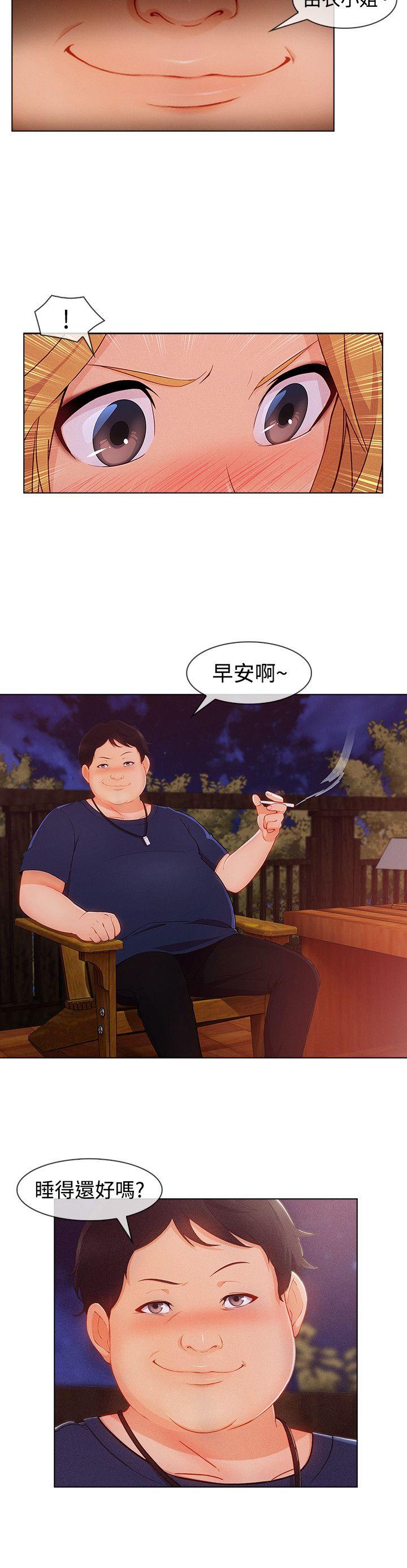 第13話-12