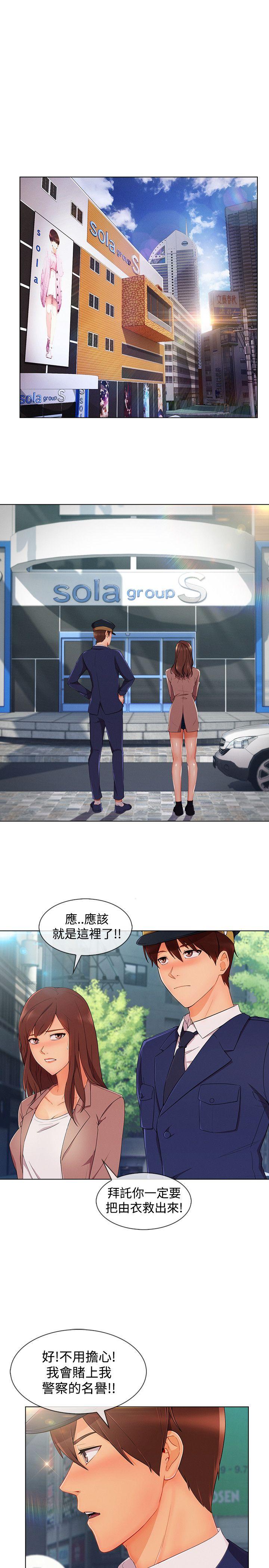 第14話-5