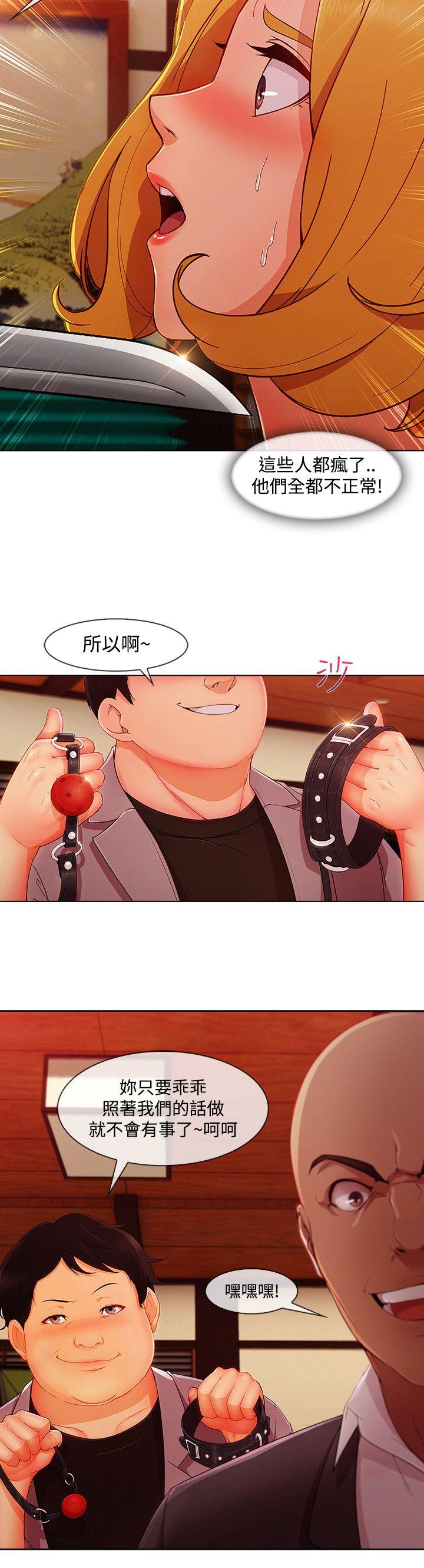 第15話-8