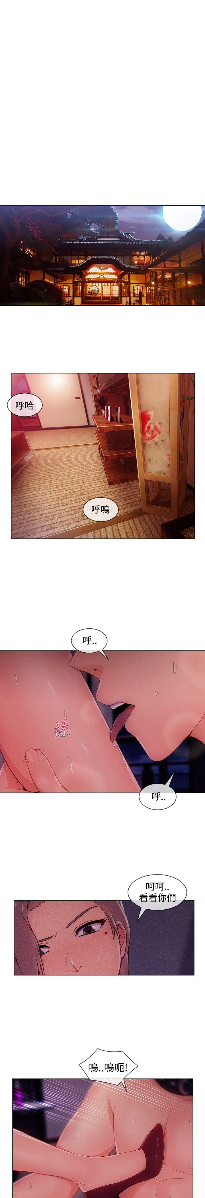 第17話-11