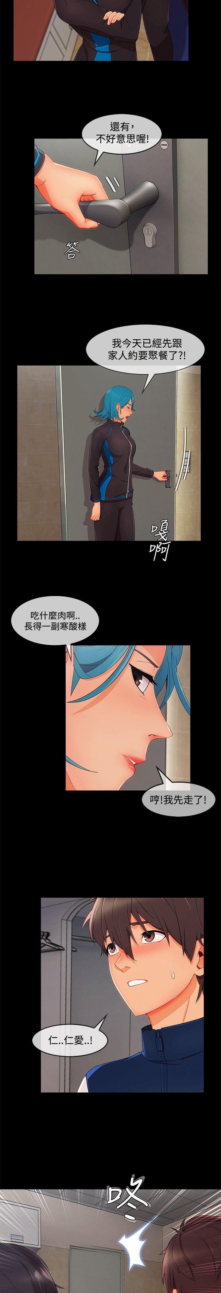 第19話-5