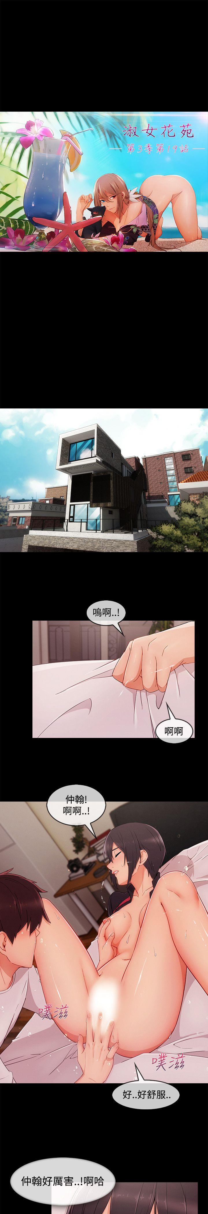 第19話-9