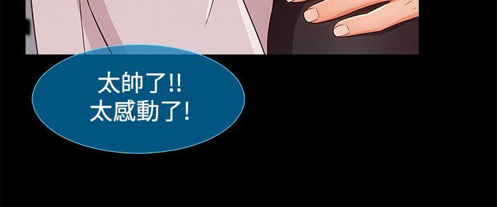 第20話-13