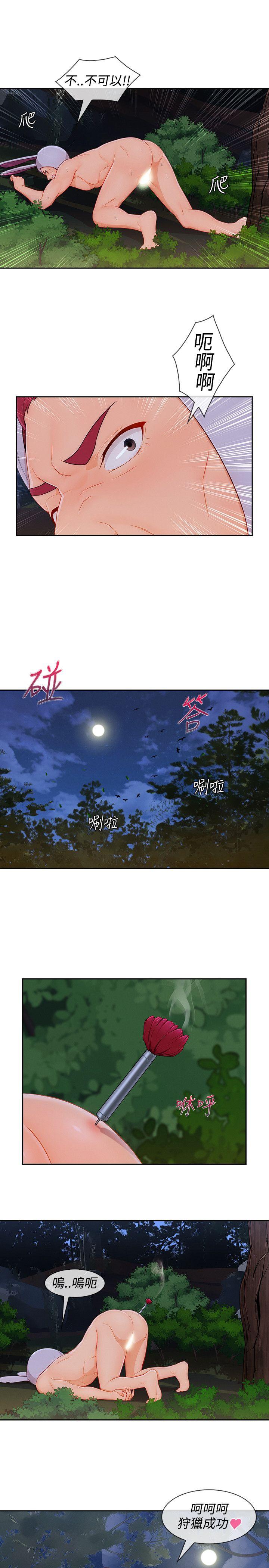 第25話-11