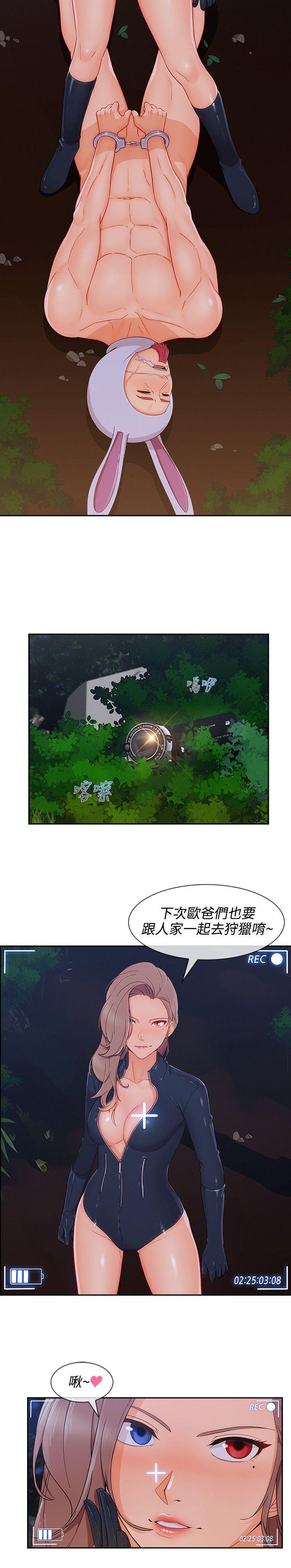 第25話-23