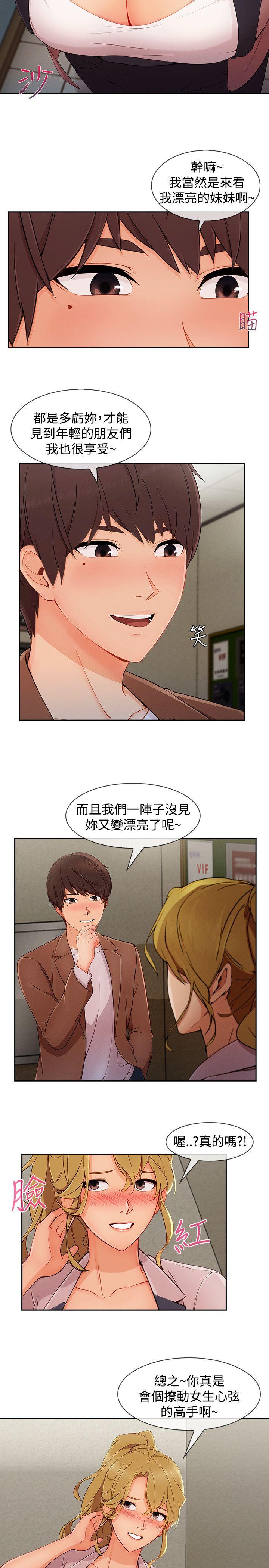 第29話-5