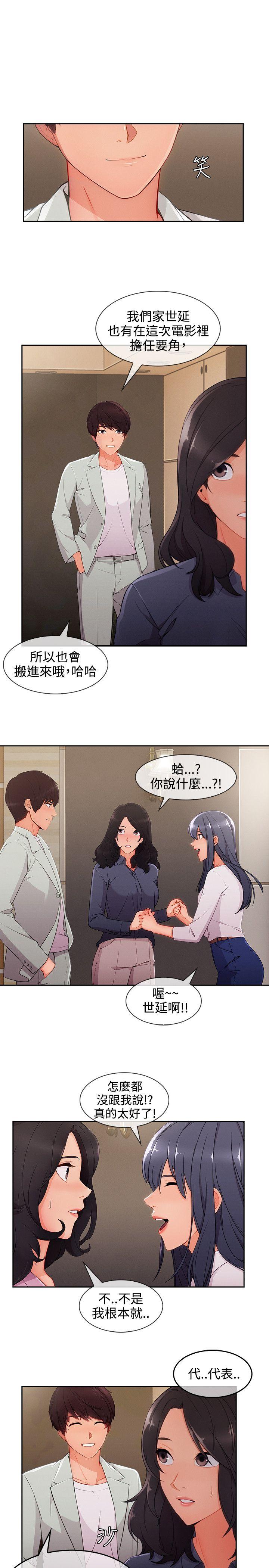 第31話-5