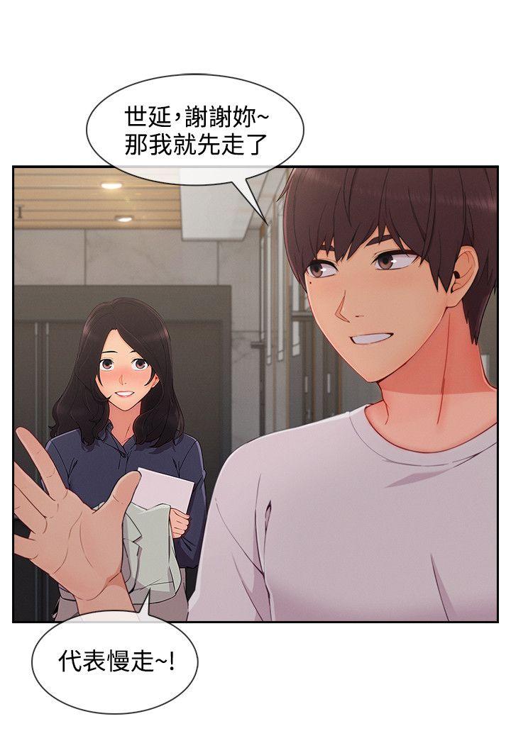 第31話-13