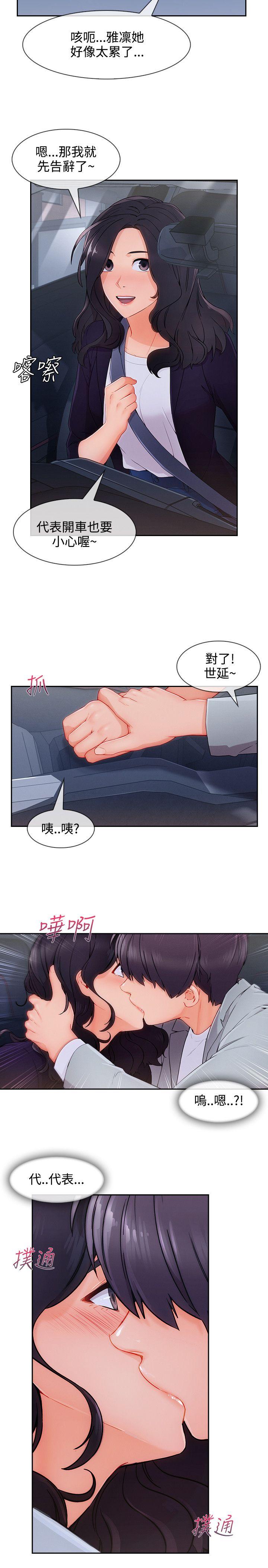 第33話-24