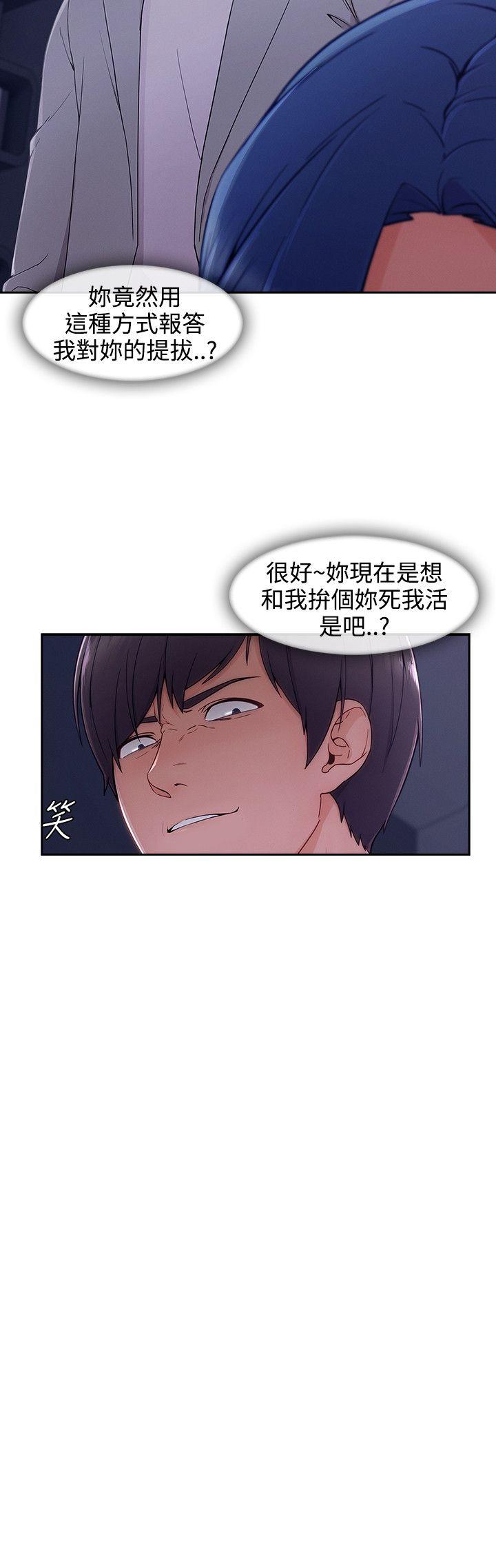 第35話-17