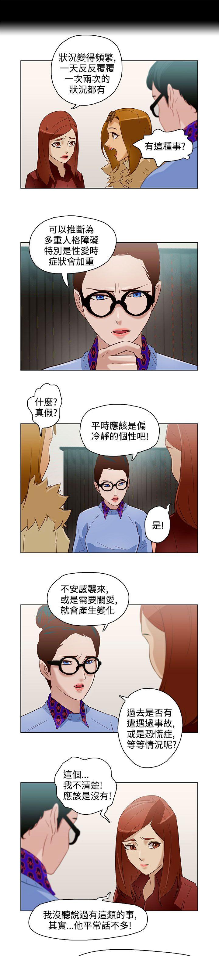 第9話-6