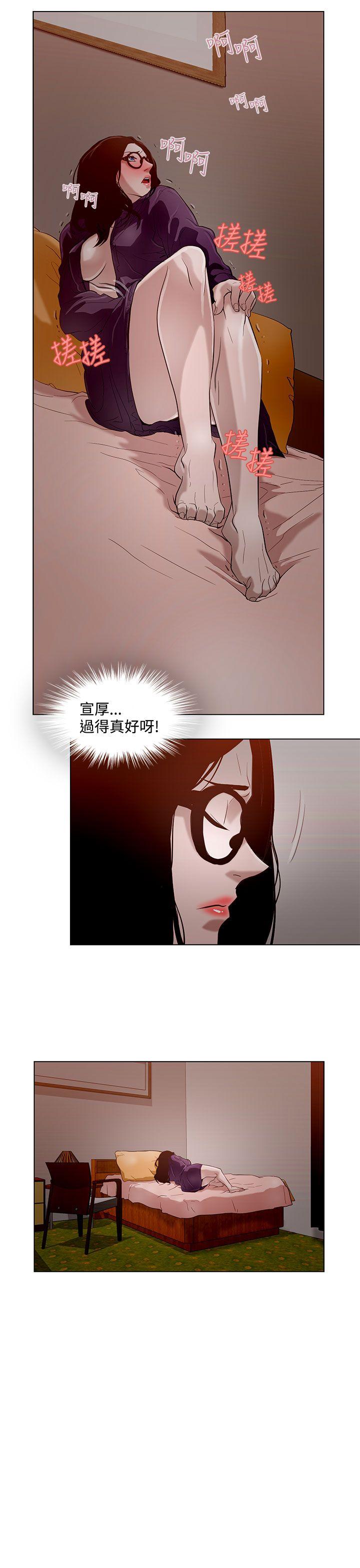 第9話-10