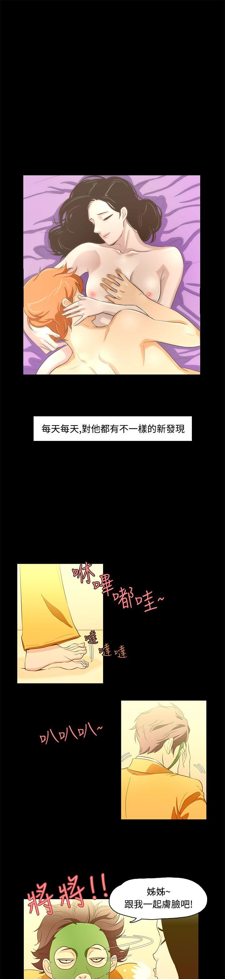 第13話-9