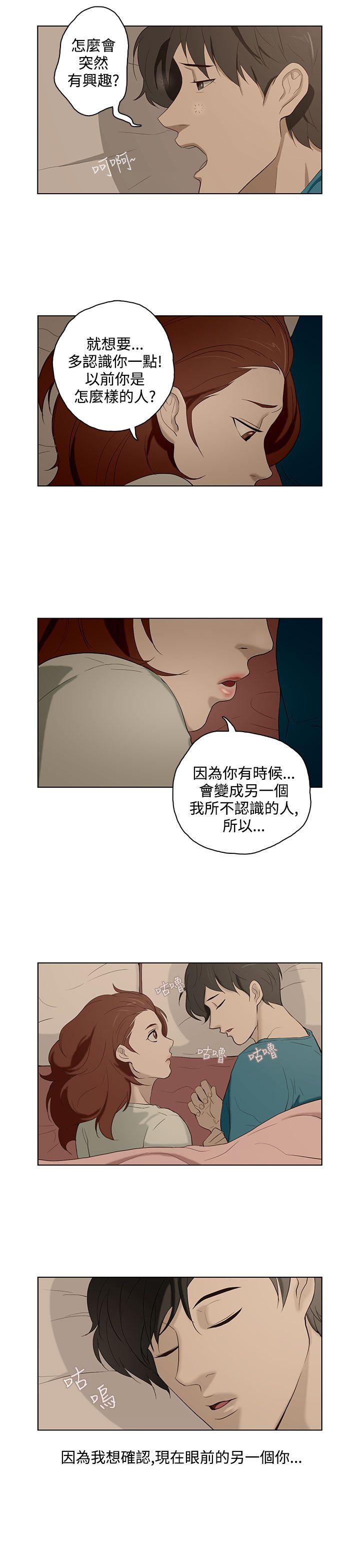 第14話-12