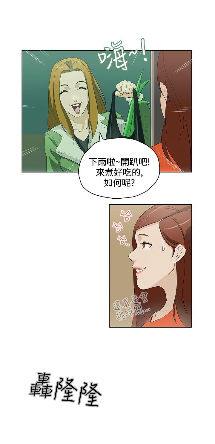 第16話-5