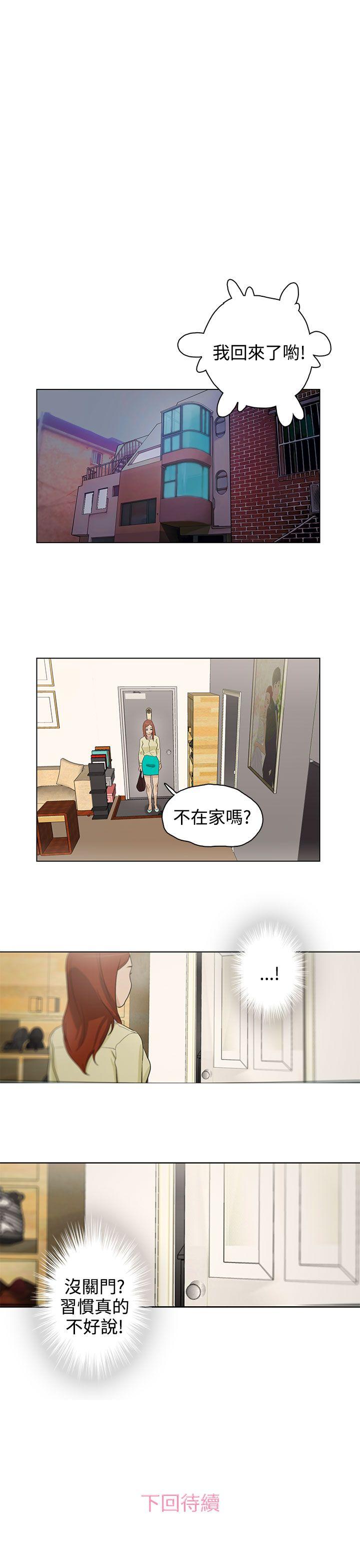 第19話-18