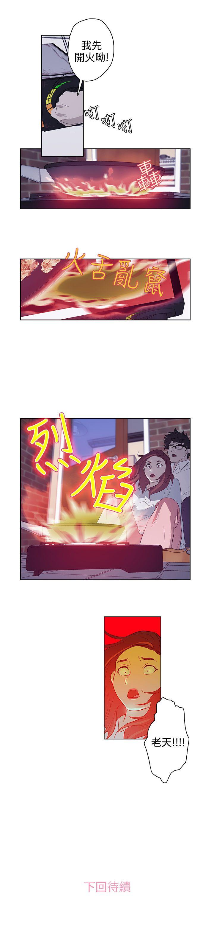 第20話-20