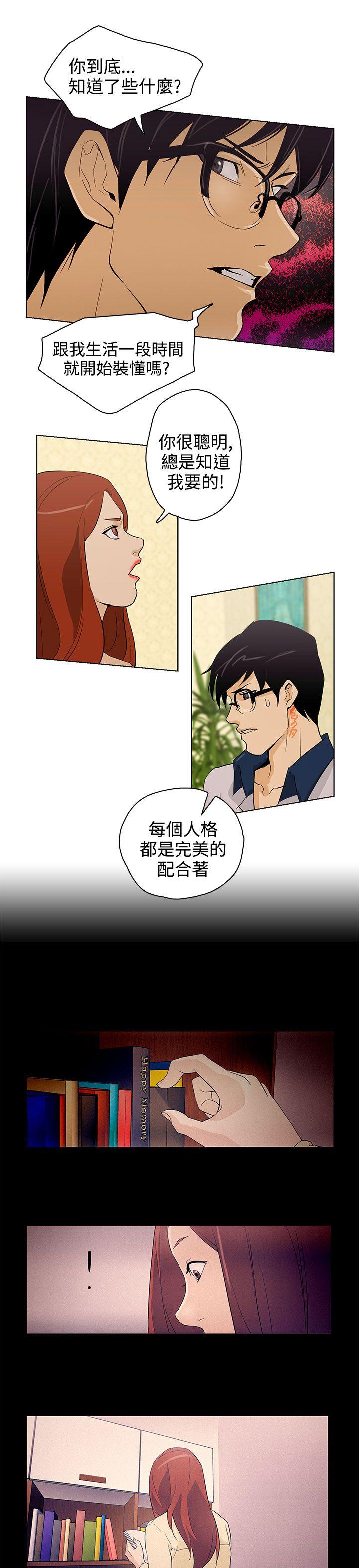 第24話-14