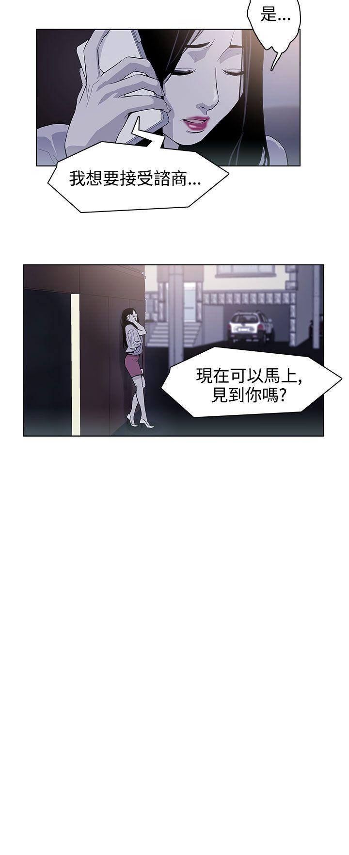 第27話-9