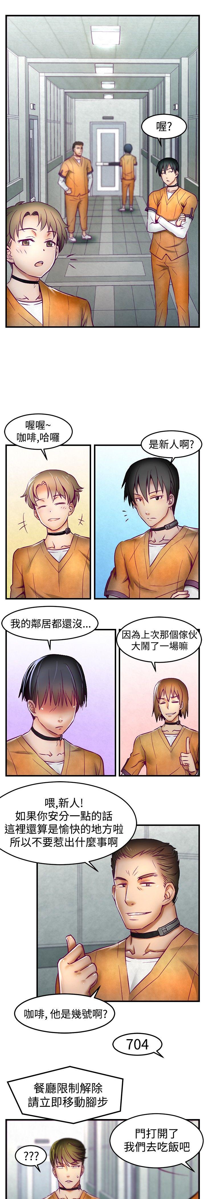 第1話-11