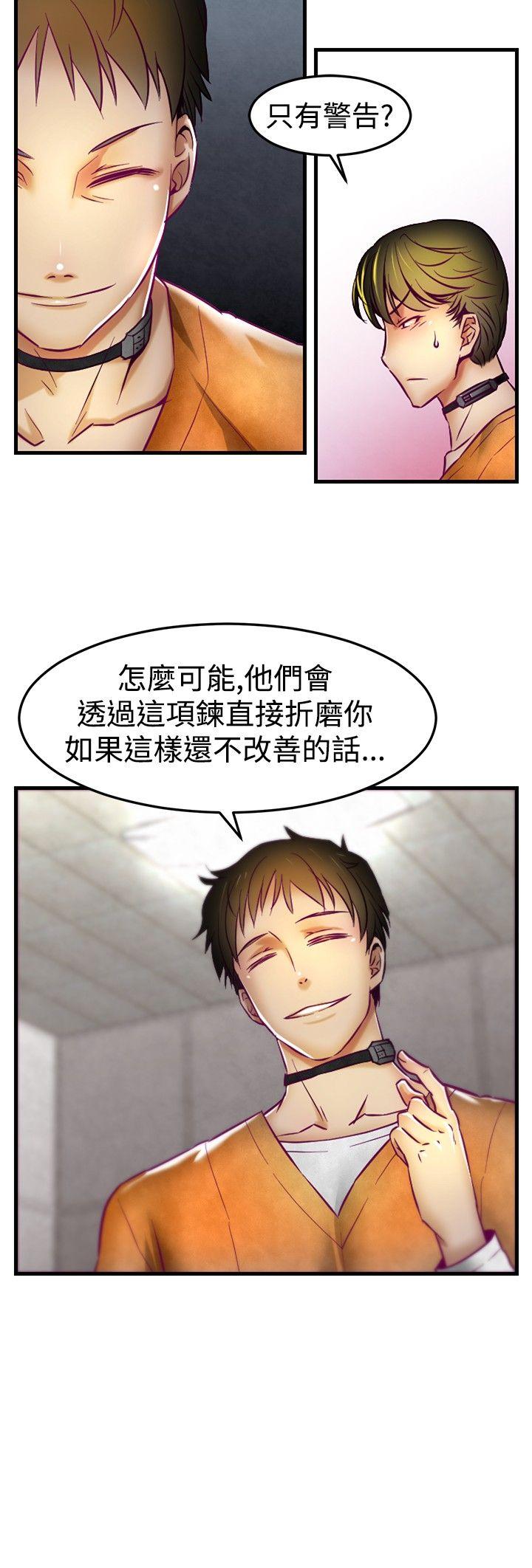 第1話-14
